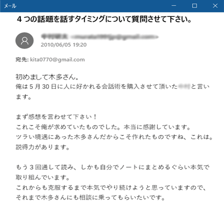 教材参加者の声９